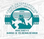 Купить диплом СПбГУКиТ - Санкт-Петербургский государственный университет кино и телевидения